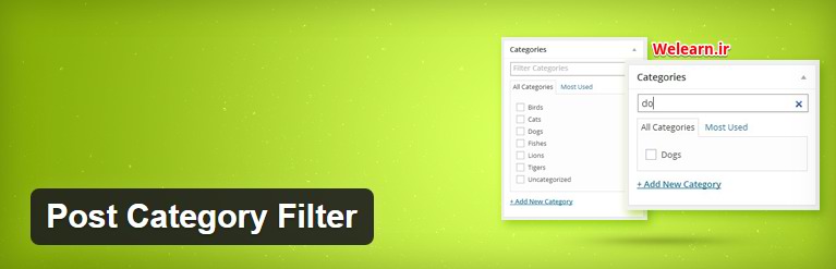 115-admin-category-filter