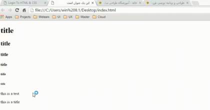 آموزش فوق العاده جامع HTML و CSS از صفر تا صد | ویدئویی | کاملا رایگان